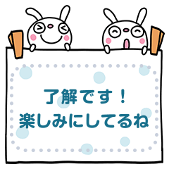 Marshmallow rabbit Message Sticker