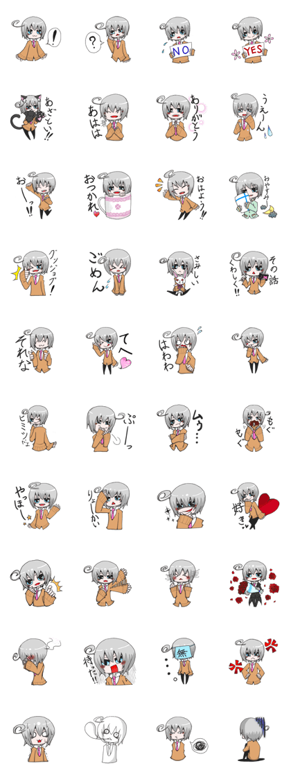 Make cute boy Make cute boy