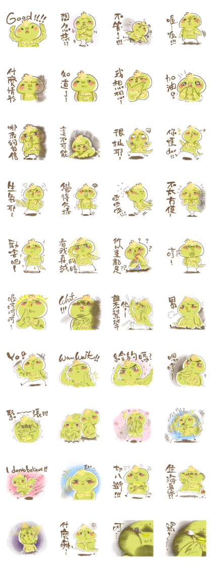 The Green Bird The Green Bird