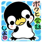 Daily conversation of penguins Daily conversation of penguins