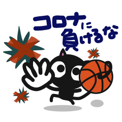 BLACK CAT corona(basketball)