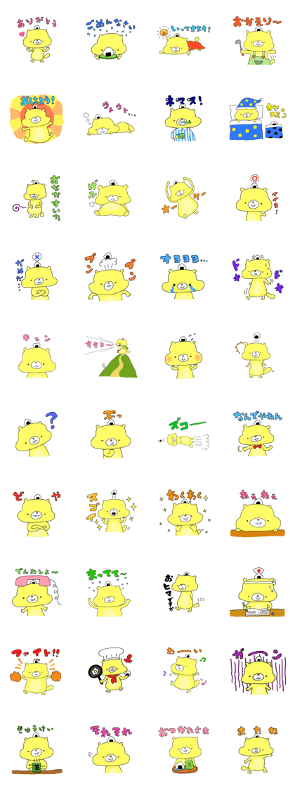 Hanjiro-With "Onigiri"- Hanjiro-With "Onigiri"-