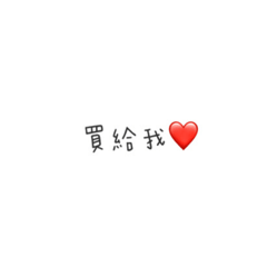 QQ文字