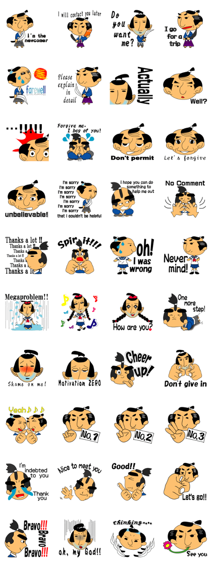 The Samurai's Spiritual The Samurai's Spiritual