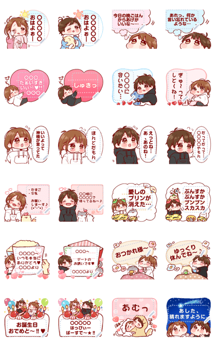 スタンプ無料get 大切な人と使えるスタンプ メッセージ Stampick スタンピック