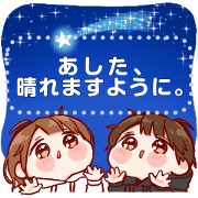 toco's japanese kawaii with love 29.