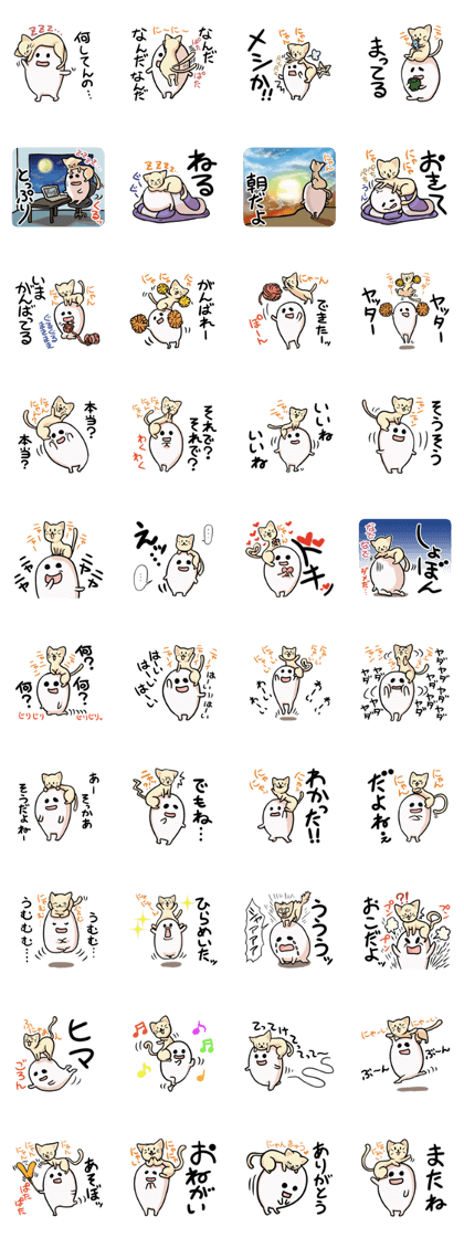 Good friend ghost and cat Good friend ghost and cat