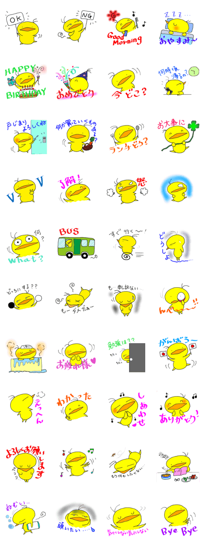 PIYOKOmama PIYOKOmama