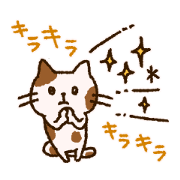 cats cats sticker cats cats sticker