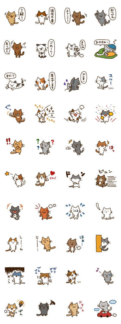 cats cats sticker cats cats sticker