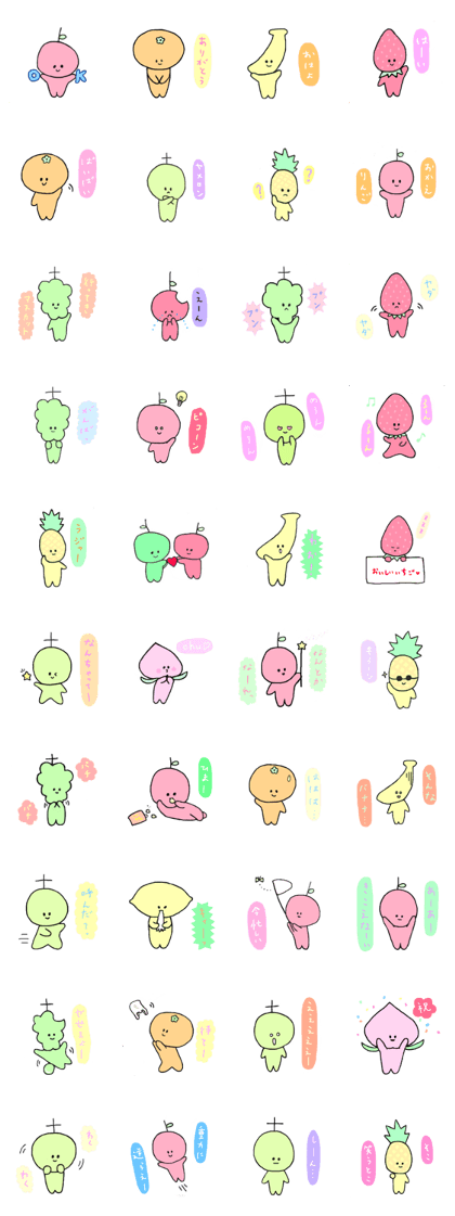 Ringo-chan and merry friends Ringo-chan and merry friends