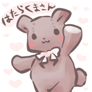 The Teddy bear which functions The Teddy bear which functions