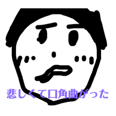 悲しい顔の人のスタンプ Line スタンプ Line Store 悲しい顔の人のスタンプ Line スタンプ Line Store