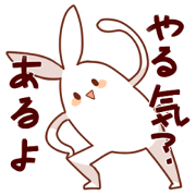 Ironic bunny Ironic bunny