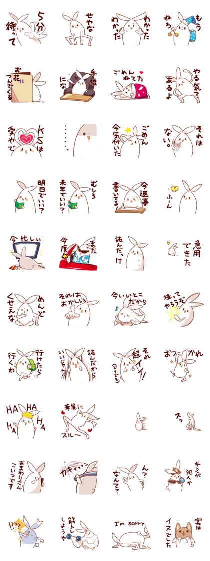 Ironic bunny Ironic bunny