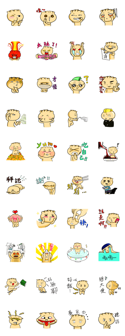 Dumpling YUM(Taiwan) Dumpling YUM(Taiwan)