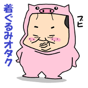 otaku series8 he is animal suit otaku. otaku series8 he is animal suit otaku.