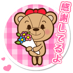 The teddy bear for sweethearts 2