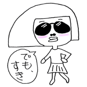 U-and thio. U-and thio.