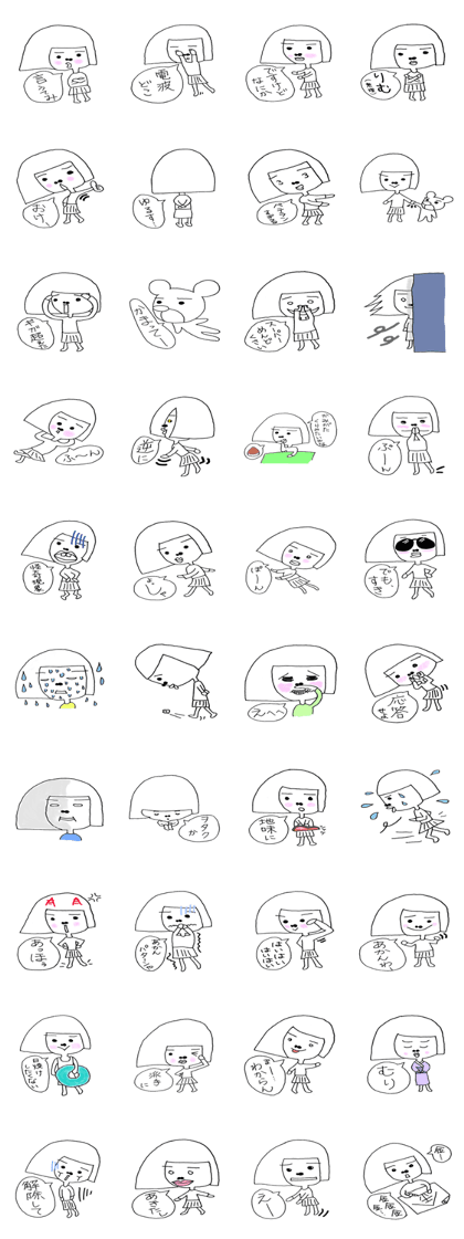 U-and thio. U-and thio.