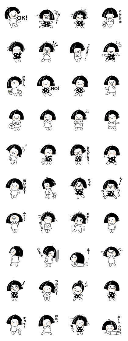 Zashiki no Warako Zashiki no Warako