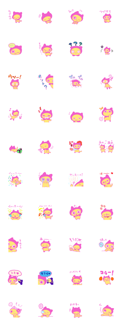 responses cat for long talk responses cat for long talk