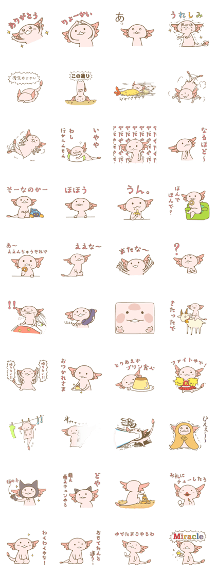Mr.Axolotl 's sticker2 Mr.Axolotl 's sticker2