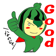 the water meron man 3