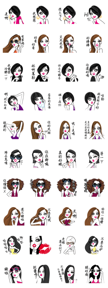 I'm a Super Model-2 (TW) I'm a Super Model-2 (TW)