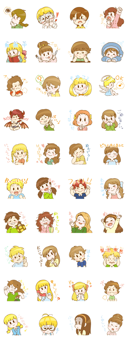 cute Sticker cute cute Sticker cute