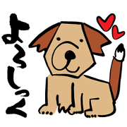 Brush tail dog Brush tail dog