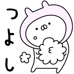[TSUYOSHI] The Pleasant You Guys