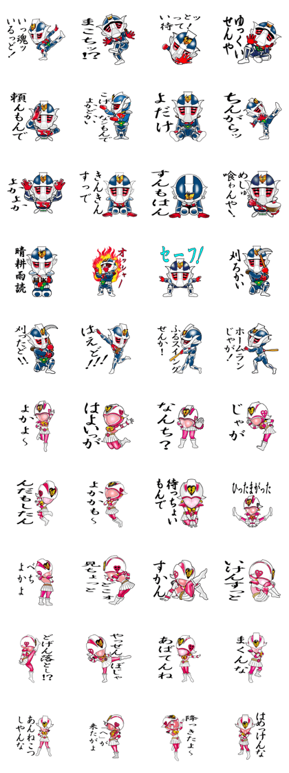 Kaimo and Benny Kaimo and Benny