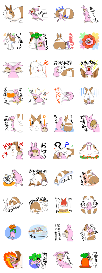 USAKOBITOTUKICHAN USAKOBITOTUKICHAN