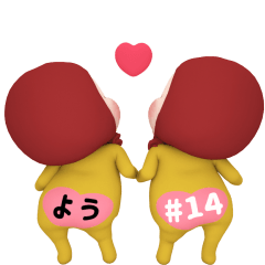 Red Towel#14 [you] Name Sticker