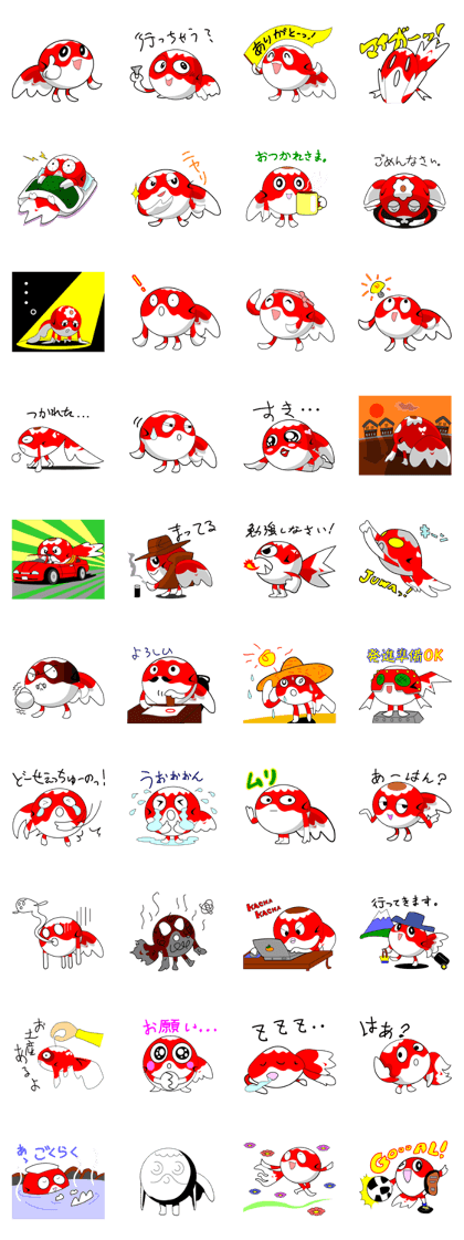 mascot  "goldfish lantern"