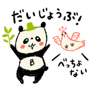 Harima Bettyonai-Market Harima Bettyonai-Market