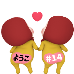 Red Towel#14 [youko] Name Sticker