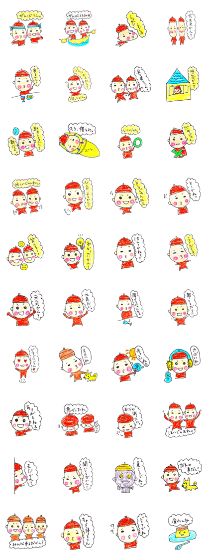 futagodonnguri mikawa dialect