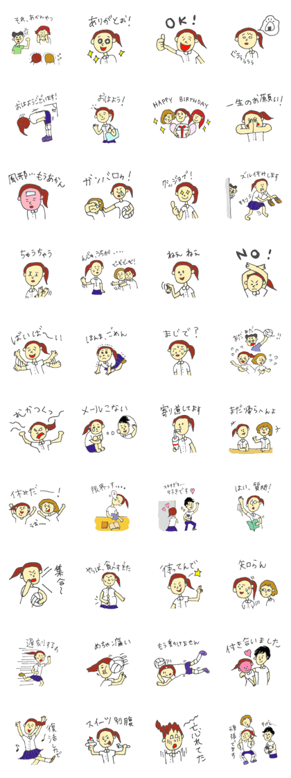 high school student-volleyball club