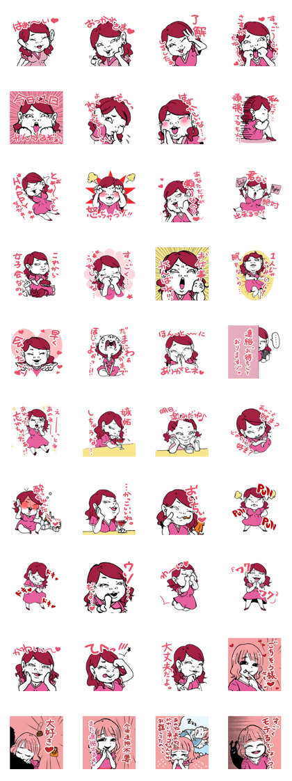 The flatter ugly woman to man