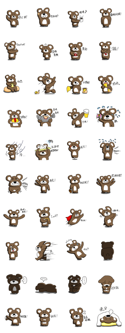 Mr.Kumataro Mr.Kumataro