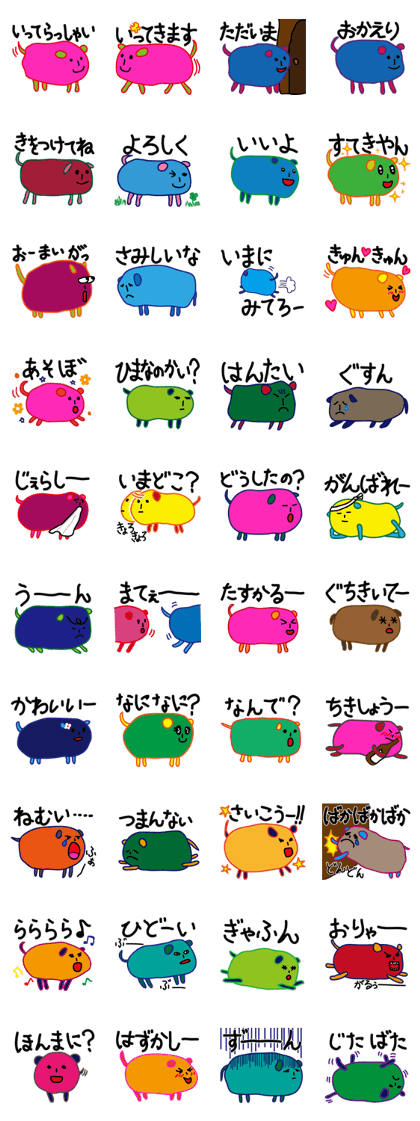 Sticker of The dogs 2 Sticker of The dogs 2