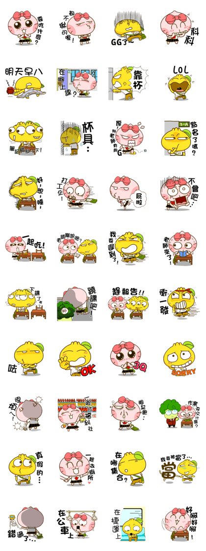 Gama-Student Life!(Chinese Version 1) Gama-Student Life!(Chinese Version 1)