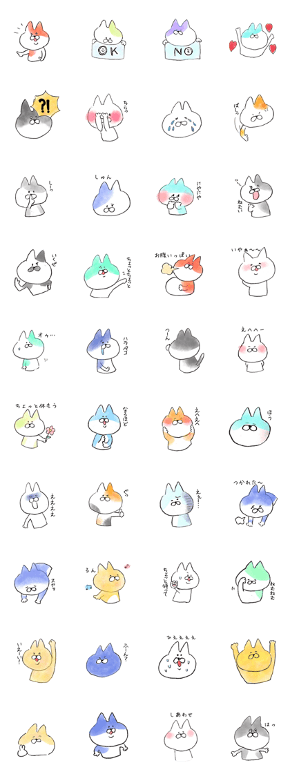 Hanamaru cats2 Hanamaru cats2