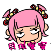 Betsy baby Betsy baby