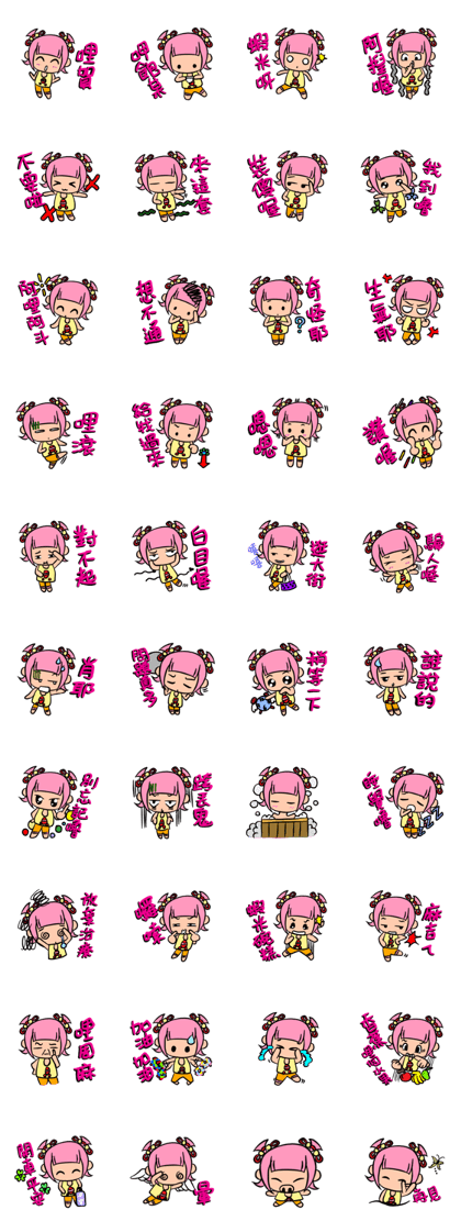 Betsy baby Betsy baby