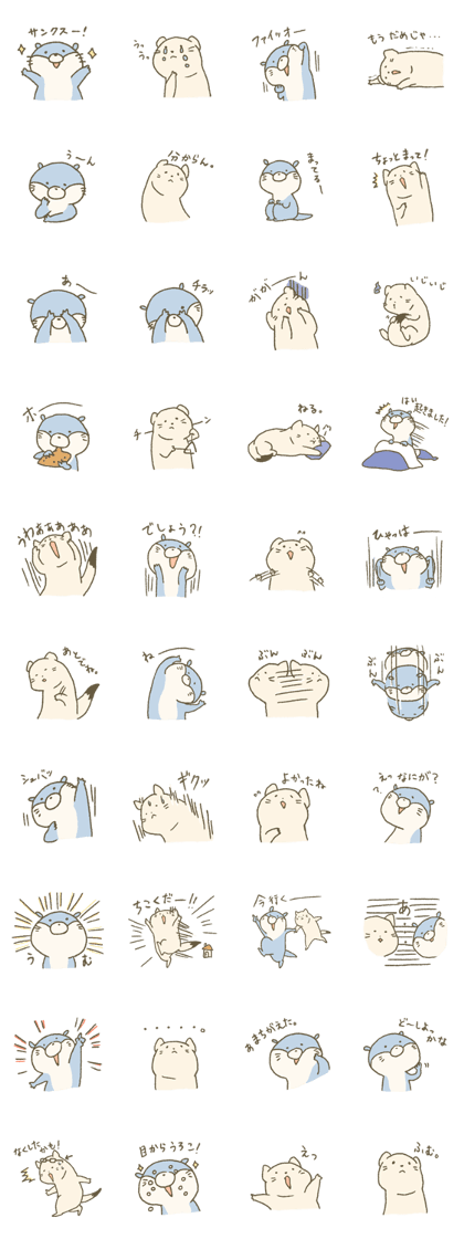 Mood of ermine and otter