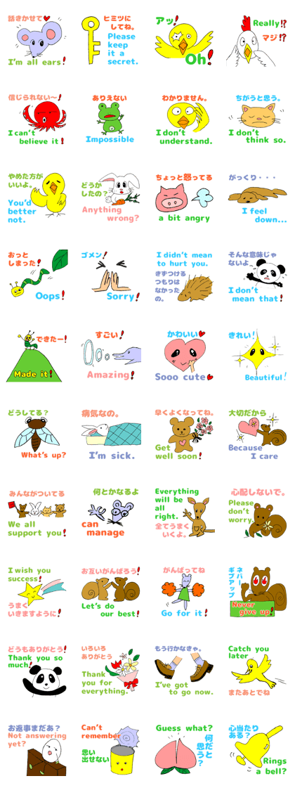 Japanese-English Stickers (1): Really? Japanese-English Stickers (1): Really?