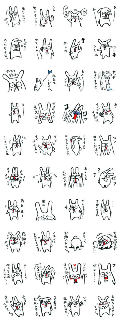 Sincerity bunny Sincerity bunny